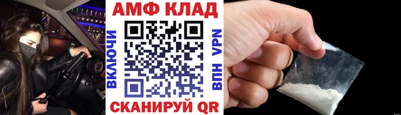 Amphetamine 98%  Калач 