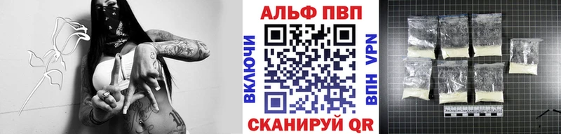 Alpha-PVP кристаллы  купить   Калач 