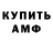 МЕТАДОН белоснежный Aman Nuruev