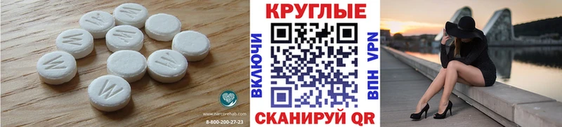 Экстази 280 MDMA  Калач 