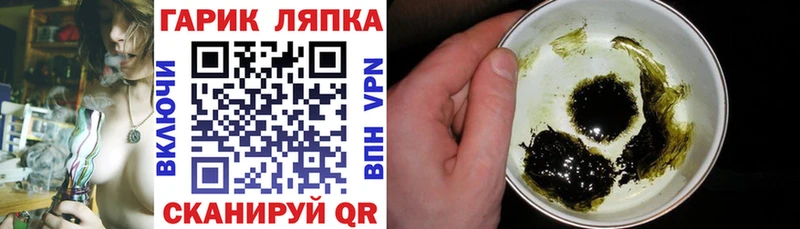 ГАШ Cannabis Калач