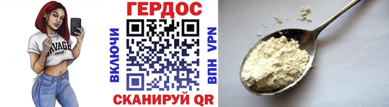 ГЕРОИН Heroin  даркнет телеграм  Калач 