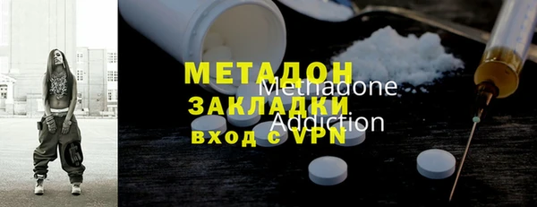 мдма Абдулино