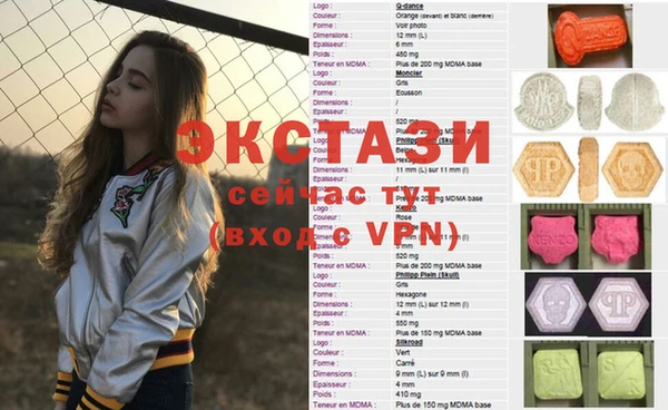 мдма Абдулино