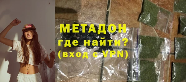 apvp Абаза