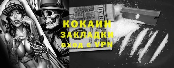 apvp Абаза