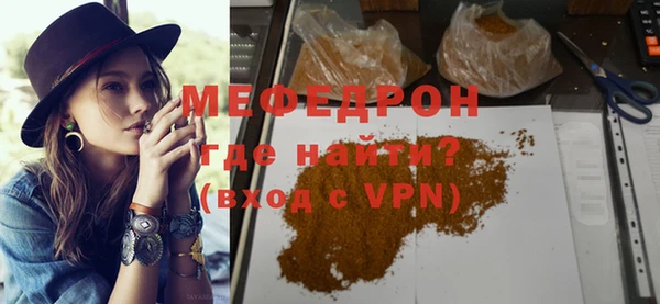 apvp Абаза