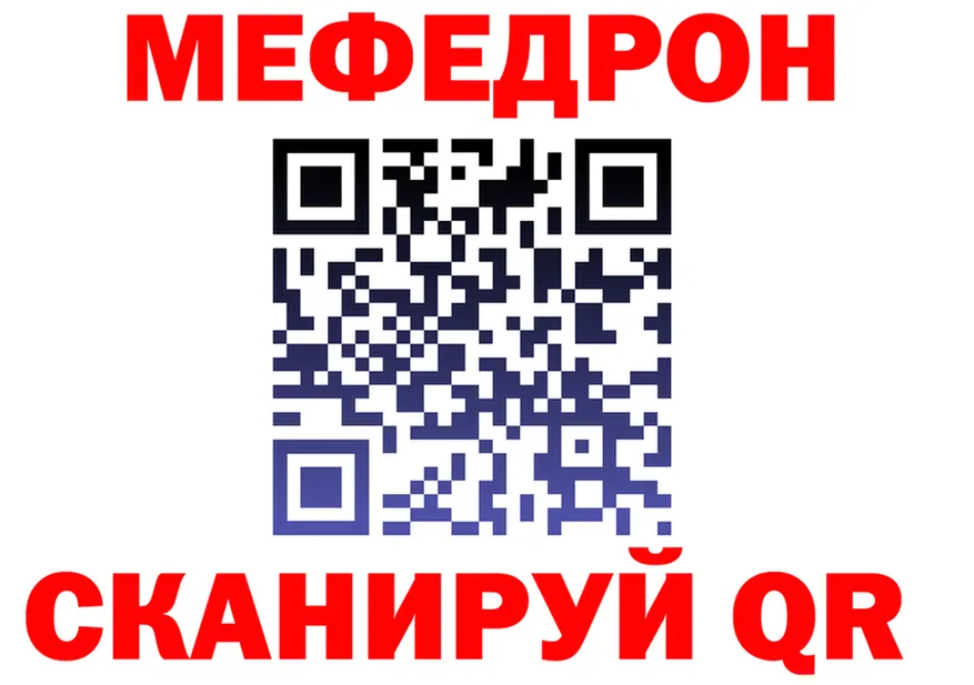 АМФ VHQ ТОР shop блэк спрут Калач