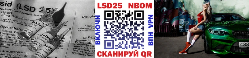 LSD-25 экстази кислота купить наркоту Калач