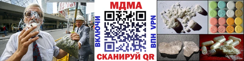 магазин продажи наркотиков  Калач  МДМА Molly 