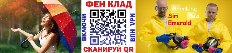 хочу   Калач  Метамфетамин мет 