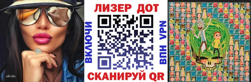 Марки 25I-NBOMe 1,5мг  закладка  Калач 