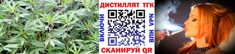 цена   Калач  blacksprut зеркало  Дистиллят ТГК гашишное масло 